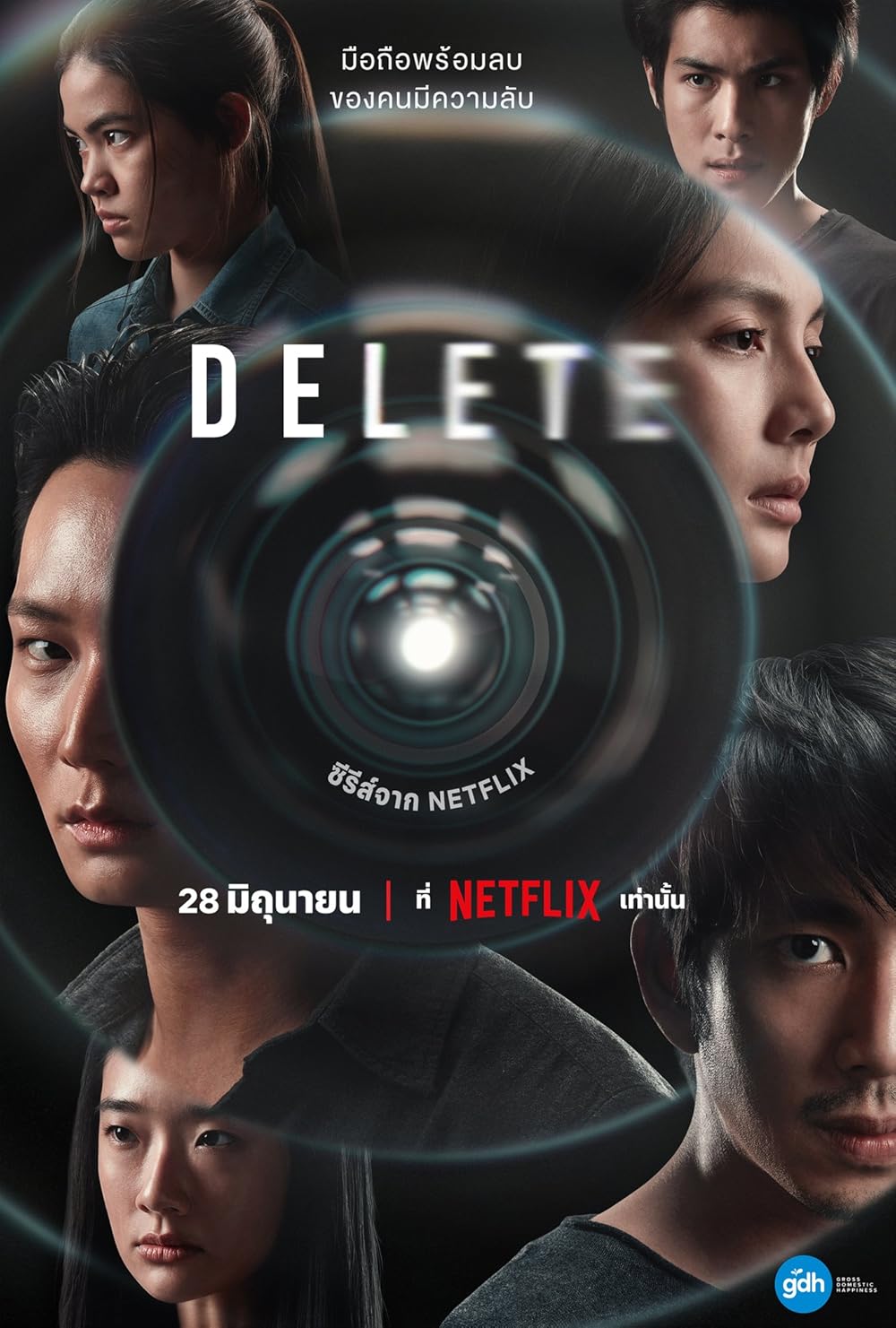 Delete Poster