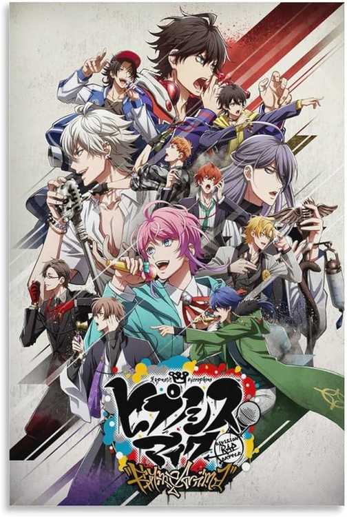 Hypnosis Mic Poster
