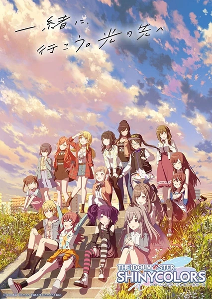 The iDOLM@STER Shiny Colors Poster