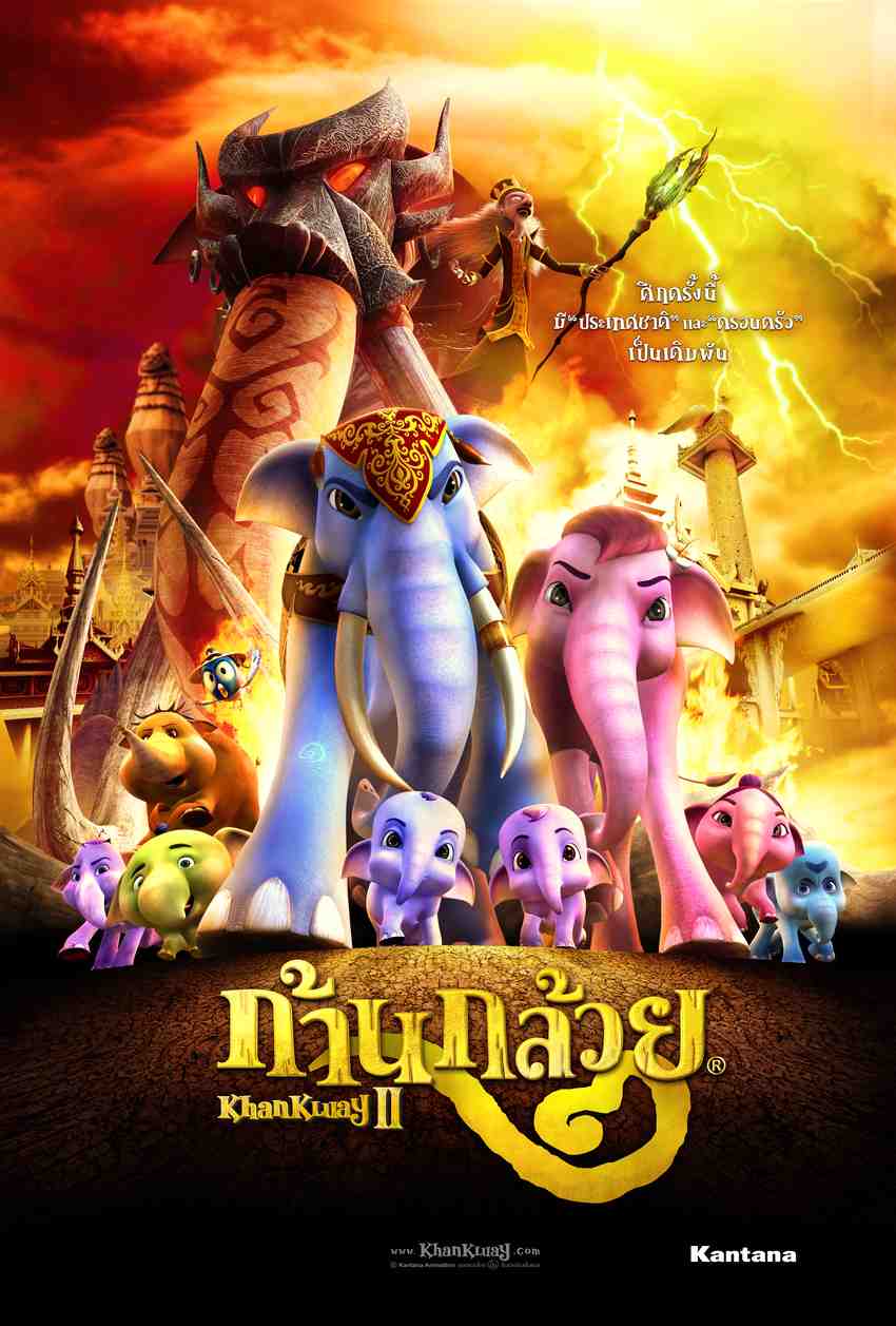 Khan Kluay 2 Elephant