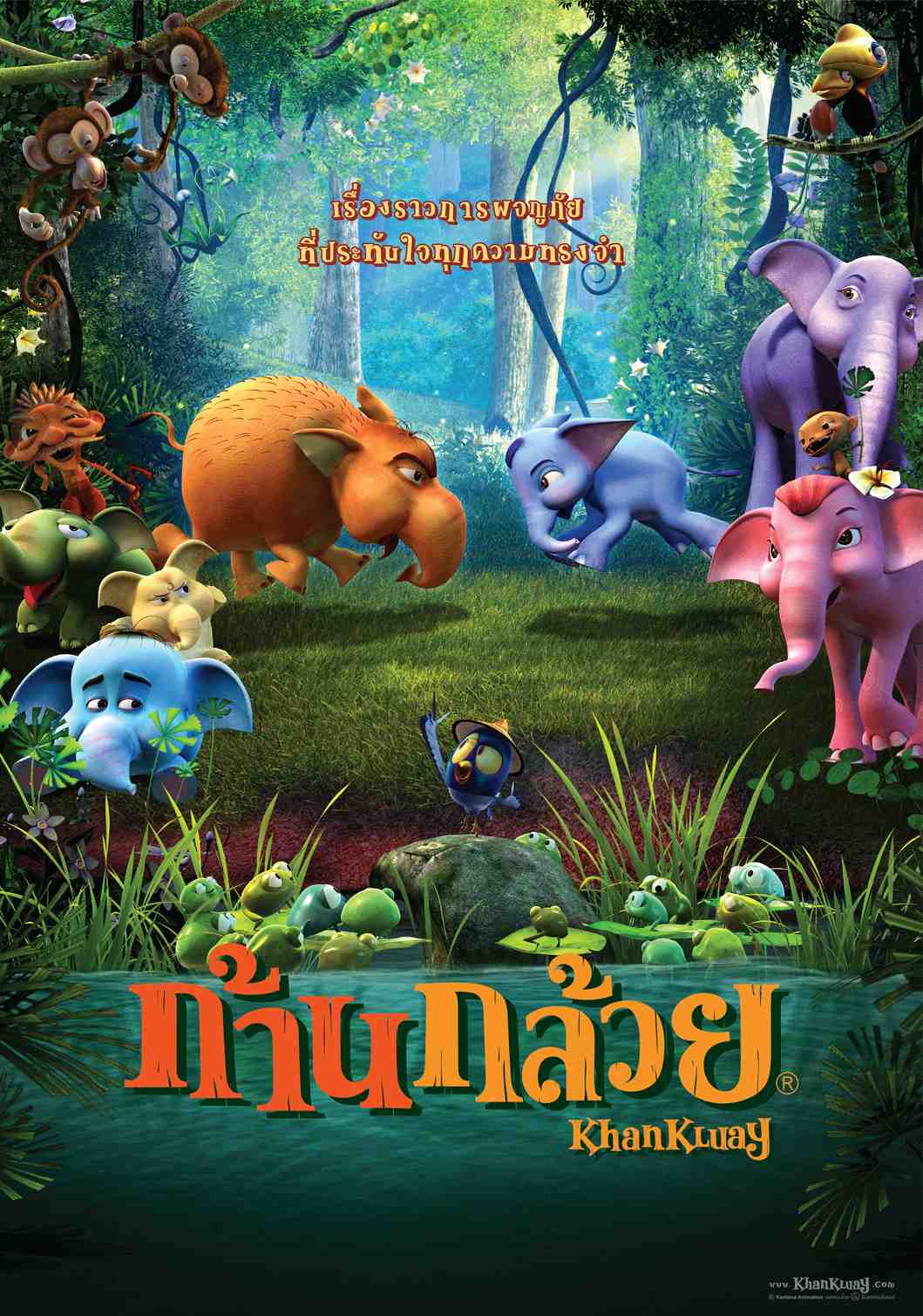 Khan Kluay Elephant
