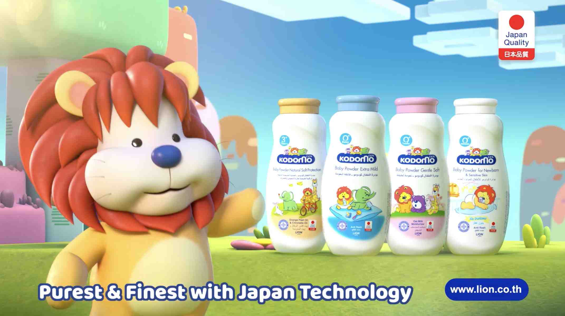 KODOMO Baby Powder TVC Poster